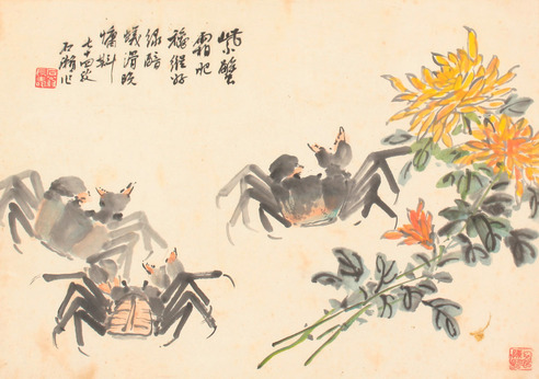 陈石濑 螃蟹镜框