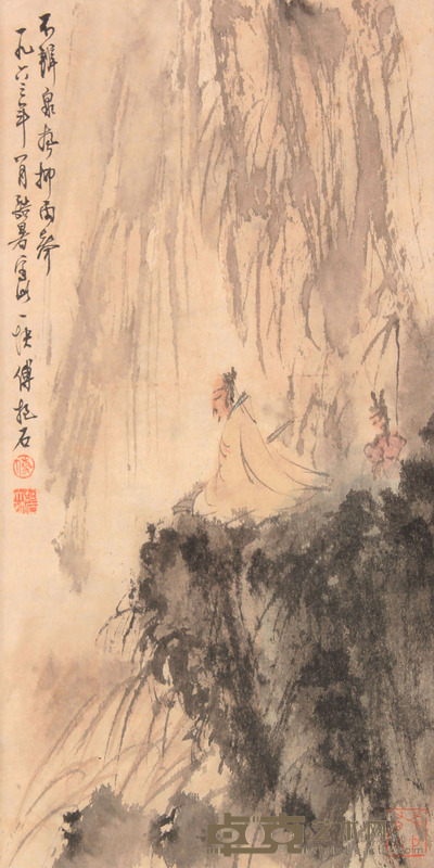 傅抱石 山水镜框 41×22
