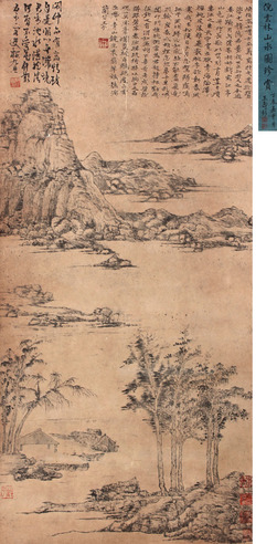 倪瓒 山水镜片