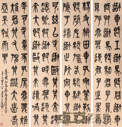 吴昌硕 书法四屏立轴 132×31×4