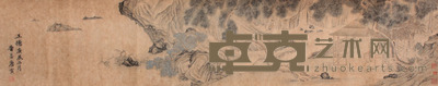 唐寅 山水手卷 29×145