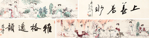 潘鸿海 人物手卷