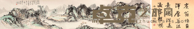 黄宾虹 山水手卷 33×162