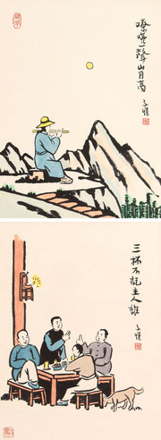 丰子恺 人物立轴