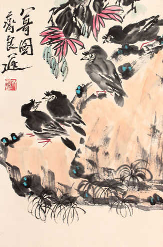 齐良迟 八哥立轴