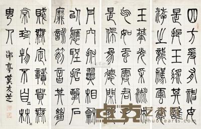 莫友芝 篆书 （四幅） 屏轴 72.5×27.5cm×4