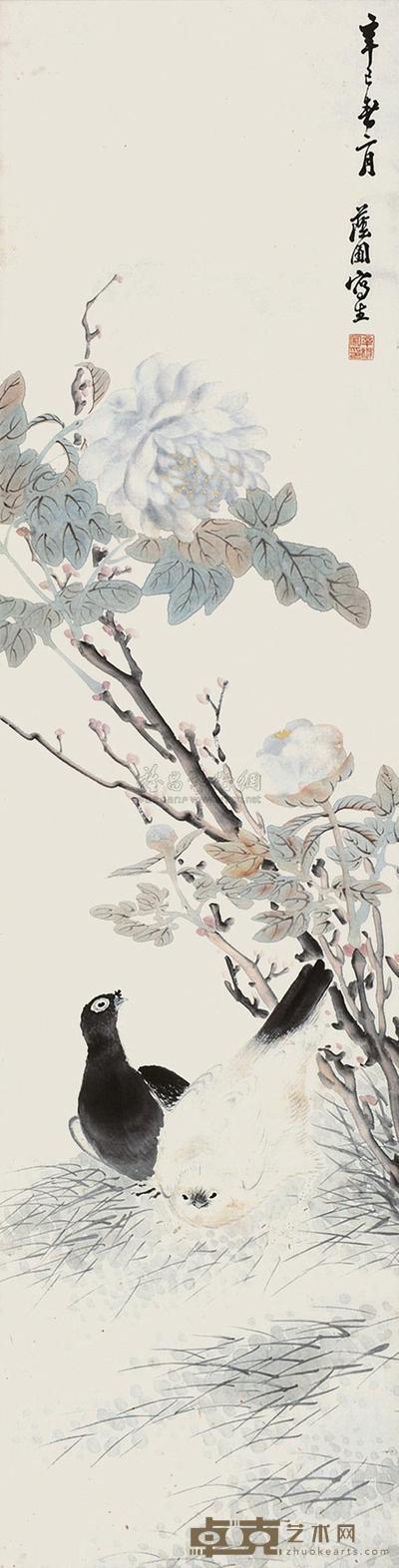 辛樾 禽戏图 立轴 129.5×33cm