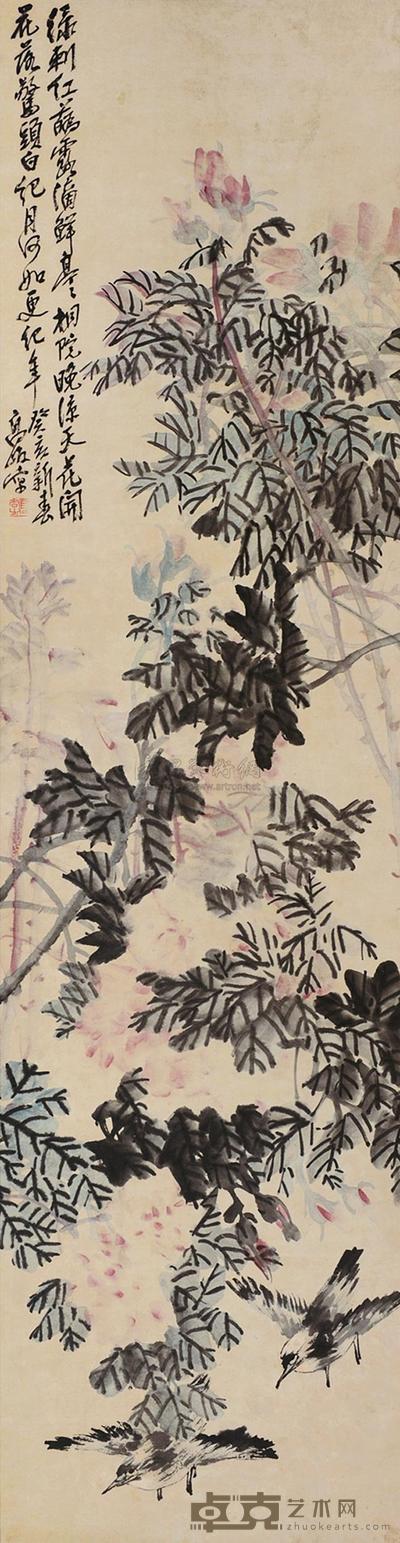 高峻 桐院晚凉天 立轴 134×35.5cm