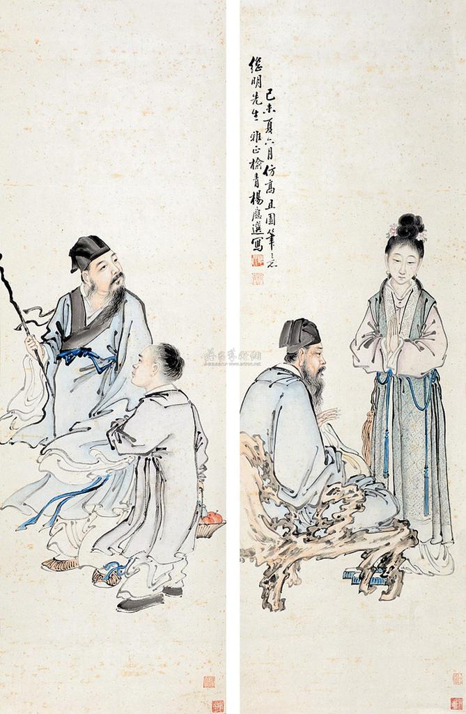 杨应选 人物 （四幅） 四屏