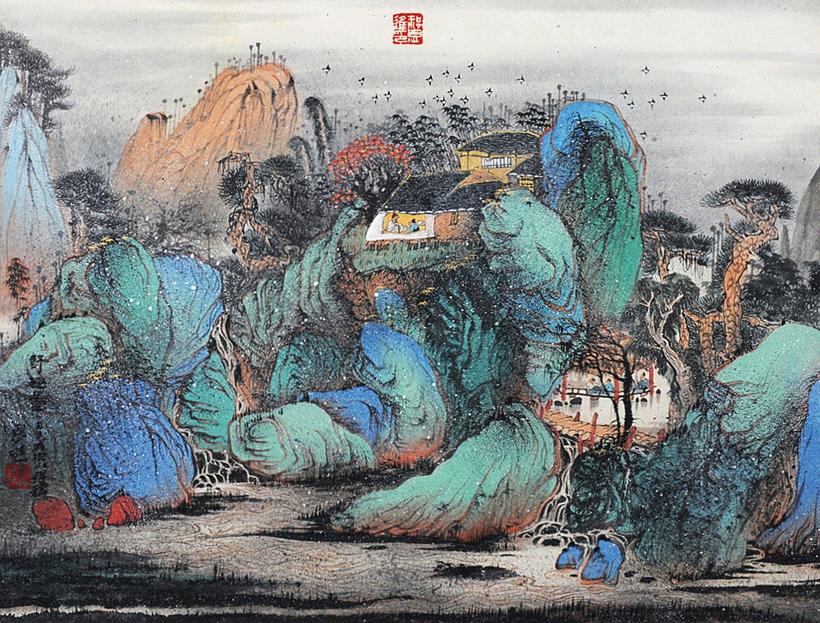 祁恩进 野趣墨 横幅