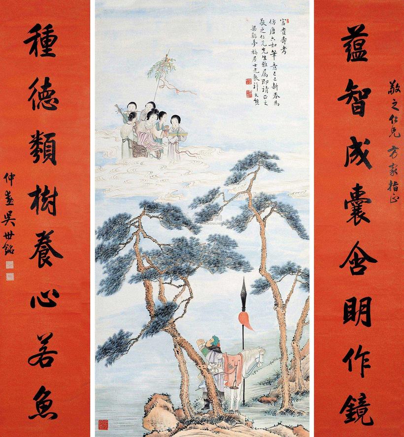吴世铭 许文熊 行书八言联 富贵寿考 对联  立轴