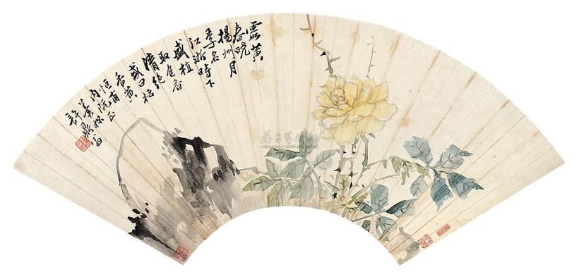 许鼐龢 云黄春晓 扇片
