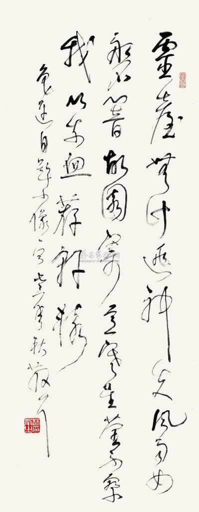 鲁迅 自题小像 镜心