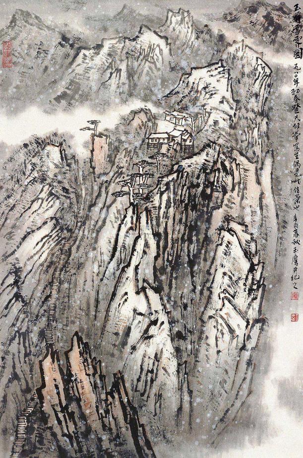 宋玉麟 玉屏雪霁图 立轴