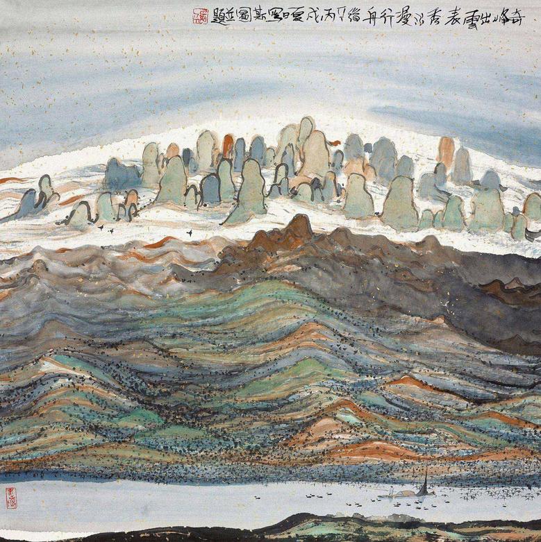 朱道平 秀水奇峰 立轴