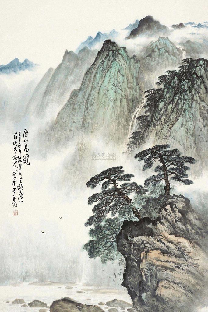 卢星堂 庐山高图 立轴