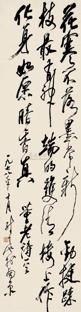 尉天池 董必武 墨梅 立轴