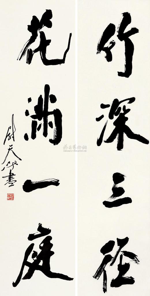 尉天池 书联 立轴