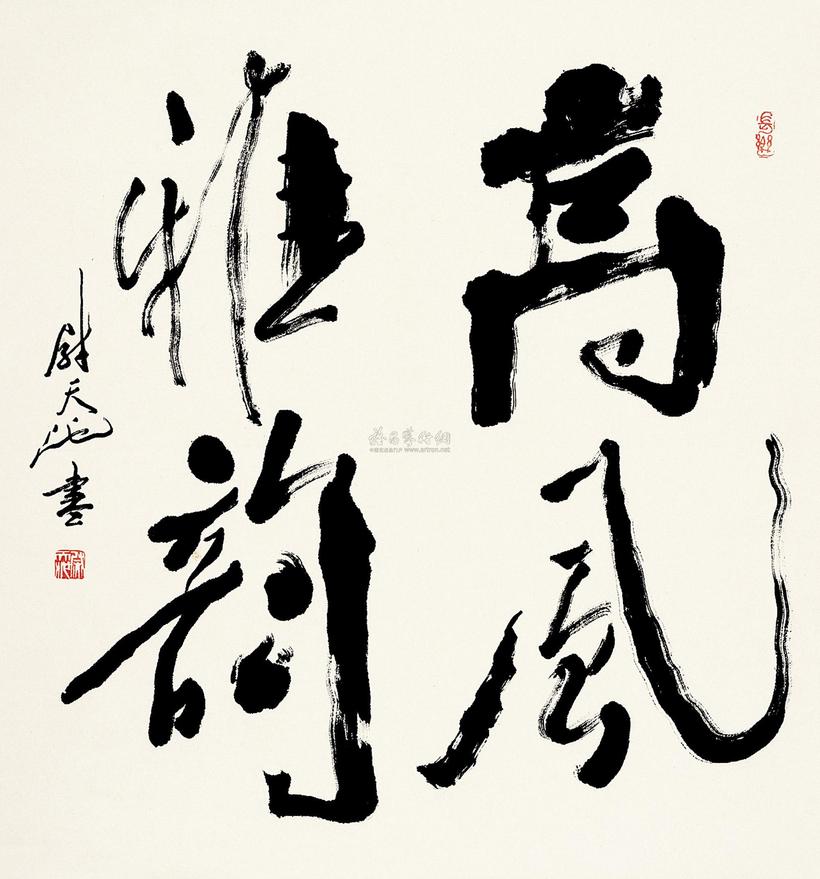 尉天池 高风雅韵 立轴