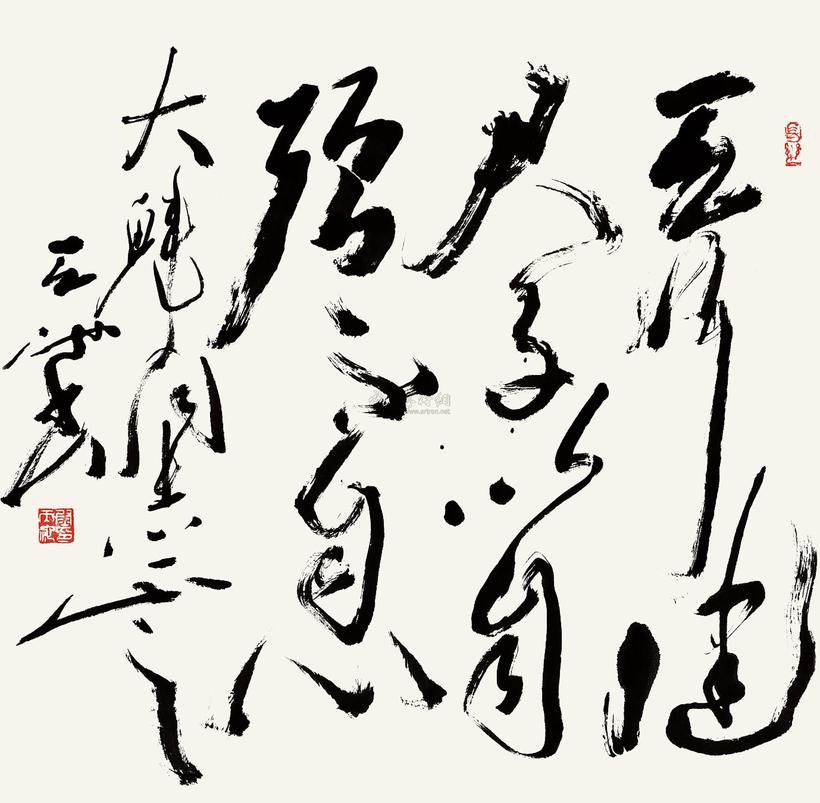 尉天池 易经句 镜心