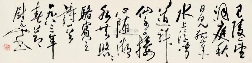 尉天池 张说 送梁六自洞庭山 横幅