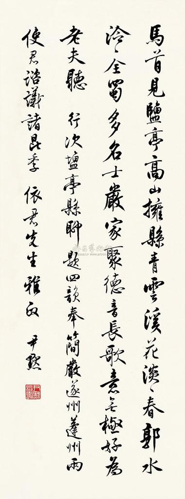 沈尹默 杜甫诗一首 立轴