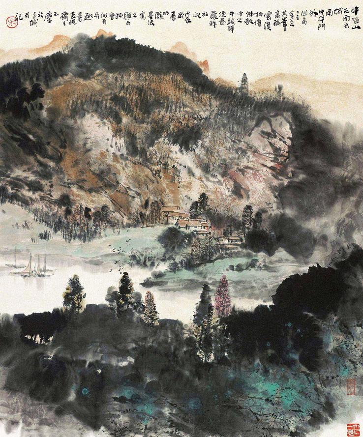宋玉麟 牛首山 镜心