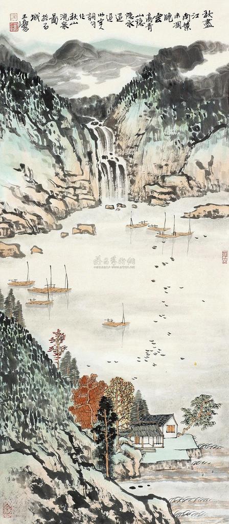 宋玉麟 秋山流泉图 镜心