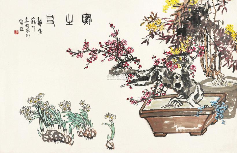 张继馨 寒之友 镜心