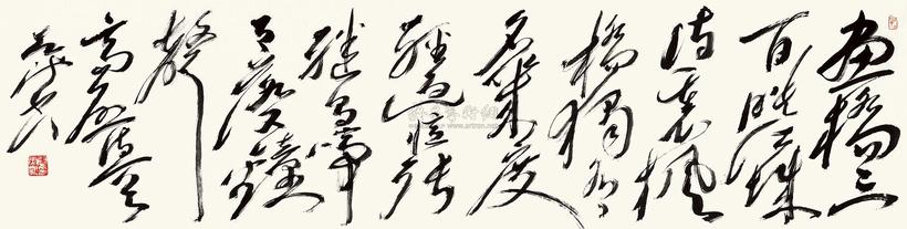 尉天池 高启诗 镜心