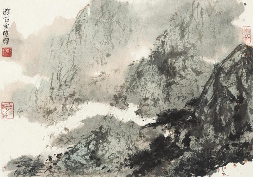 傅抱石 蜀山图 镜心
