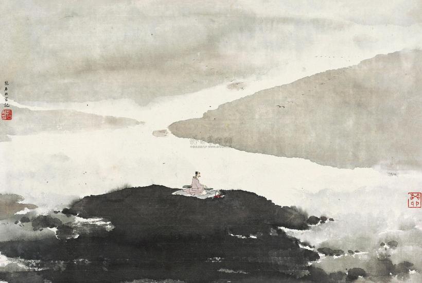 傅抱石 平沙落雁 镜心