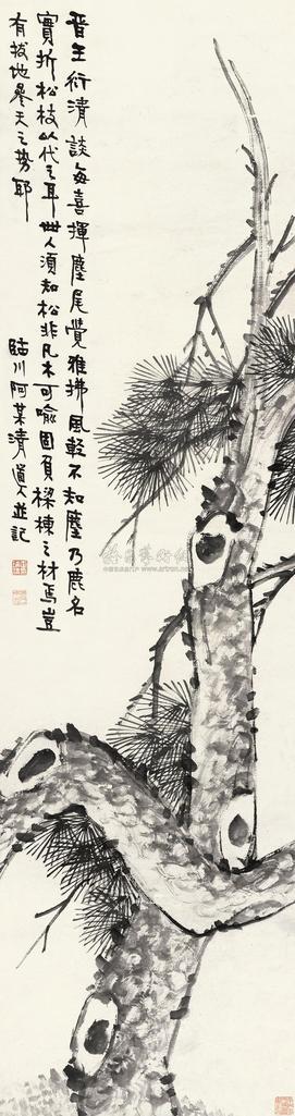 李瑞清 松寿 立轴