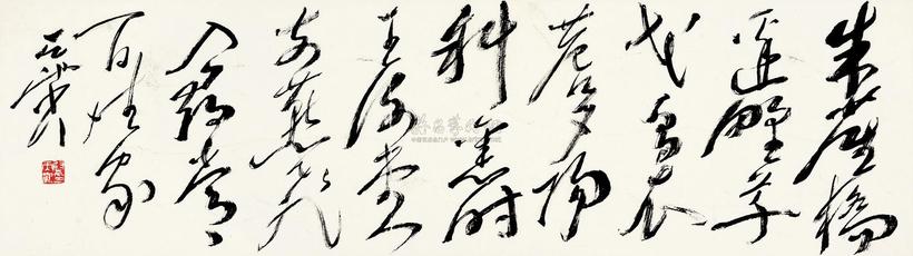 尉天池 刘禹锡诗 立轴