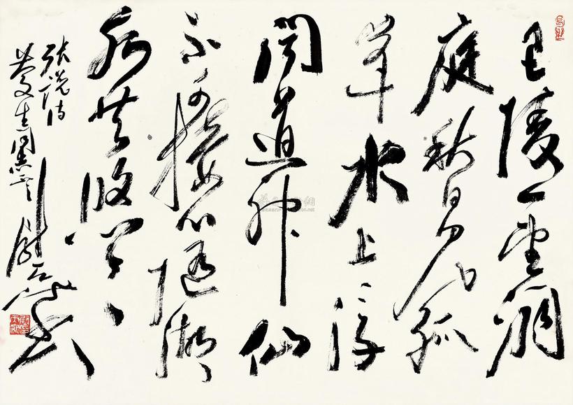 尉天池 张说诗 镜心