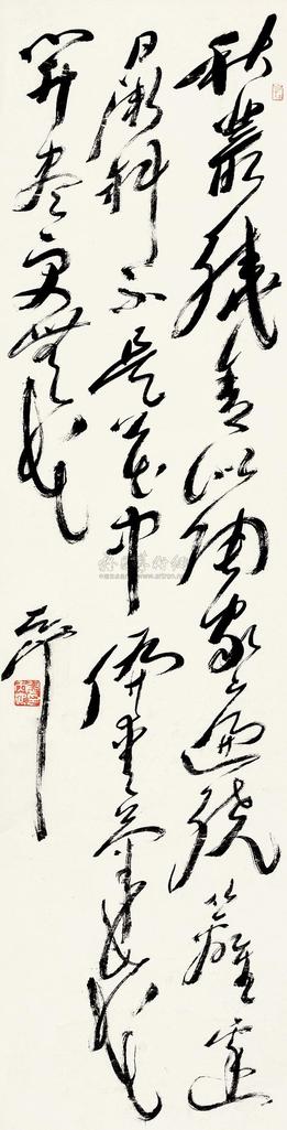 尉天池 元稹 菊花 立轴