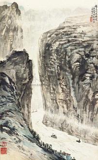 卢星堂 三峡风光 立轴