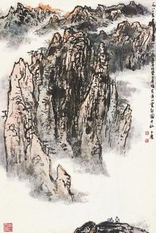 宋玉麟 黄山云起 立轴