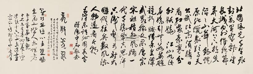 欧阳中石 录毛泽东《沁园春·雪》 镜心