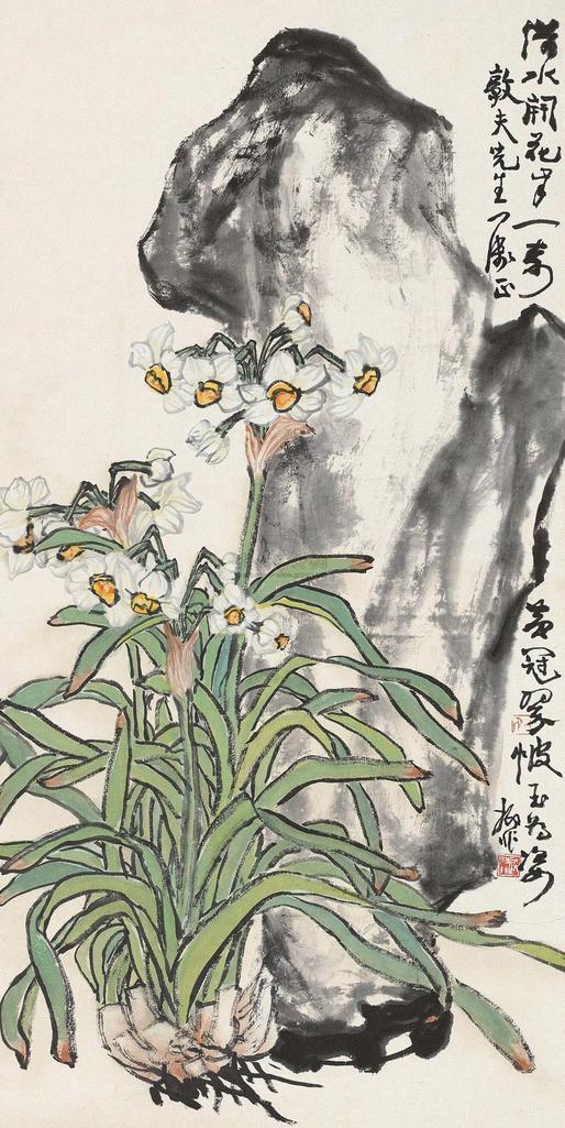 陆抑非 仙石图 镜心