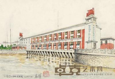 李桦 1974年作 江都第三抽水发电站 27.2×39.2cm