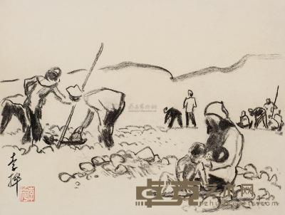李桦 1954年作 劳作图 29×38cm