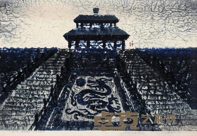 计凤鸣 1985年作 龙的故乡 41×59.5cm