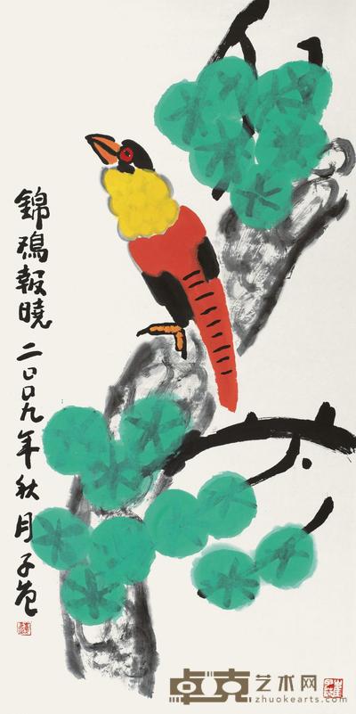 崔子范 2009年作 锦鸡报晓 镜心 137×68cm