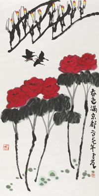 崔子范 2007年作 春色满京都 镜心