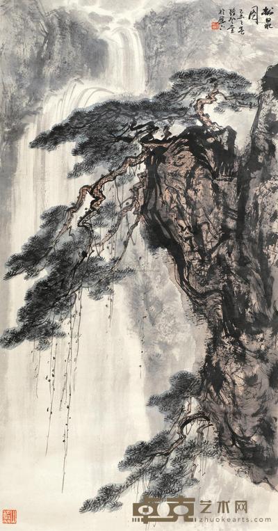 张登堂 1979年作 松泉图 立轴 98×52cm