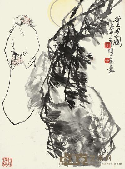 王明明 1980年作 赏月图 镜框 46×33.5cm