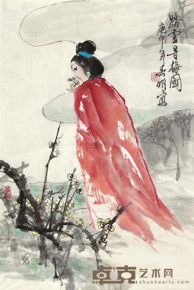 王明明 1980年作 踏雪寻梅 镜心 68×45cm