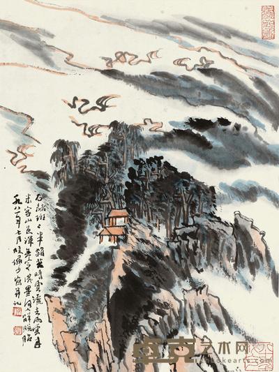 陆俨少 1981年作 山水 镜心 45×34cm