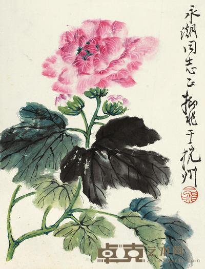 陆抑非 花卉 镜心 28×21.5cm